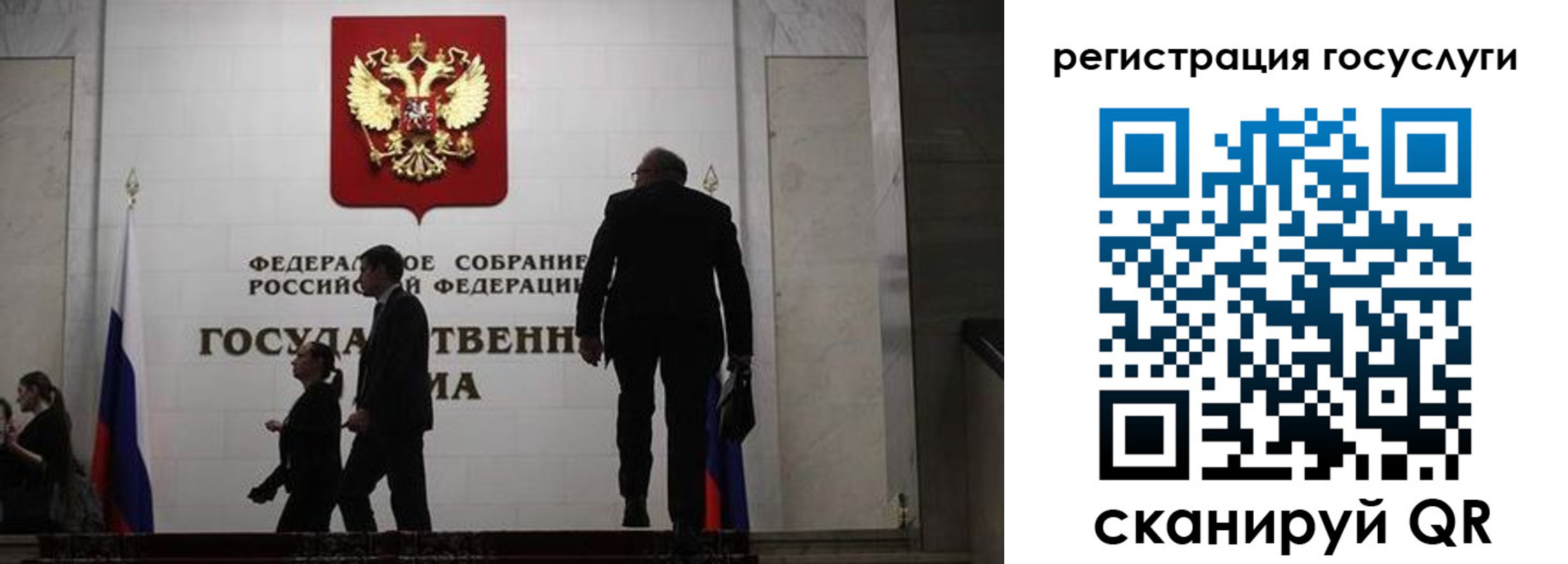 временная регистрация купить в Шуе