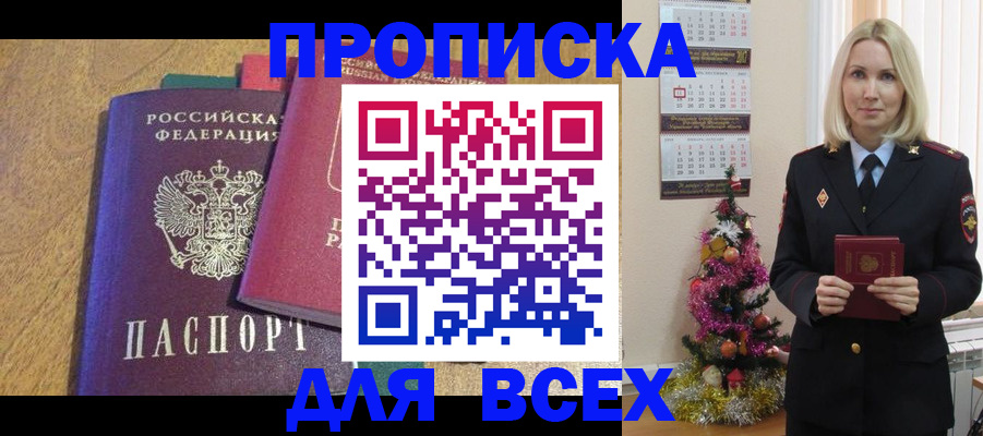 регистрация для дет. сада в Шуе