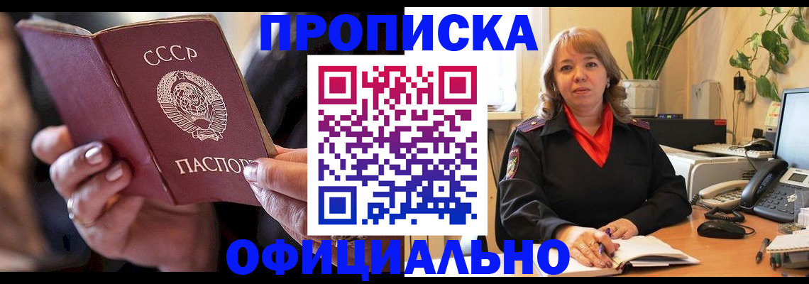 миграционный учет в Шуе